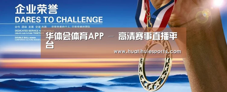 资质荣誉(图1)