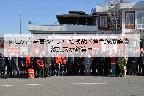mu-ba-pei-huang-ma-shou-xiu-bian-zhong-qie-huan-zhan-shu-jue-se-shen-du-jie-du-shu-ju-jie-shi-xin-pian-zhang-2-598.jpg