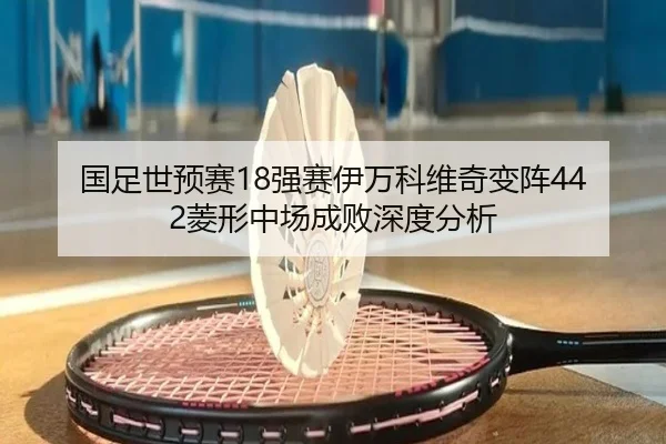 guo-zu-shi-yu-sai-qiang-sai-yi-wan-ke-wei-qi-bian-zhen-ling-xing-zhong-chang-cheng-bai-shen-du-fen-xi-3-768.jpg