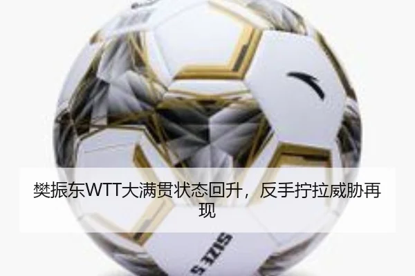 fan-zhen-dong-da-man-guan-zhuang-tai-hui-sheng-fan-shou-ning-la-wei-xie-zai-xian-2-626.jpg