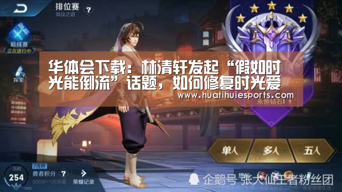 华体会娱乐