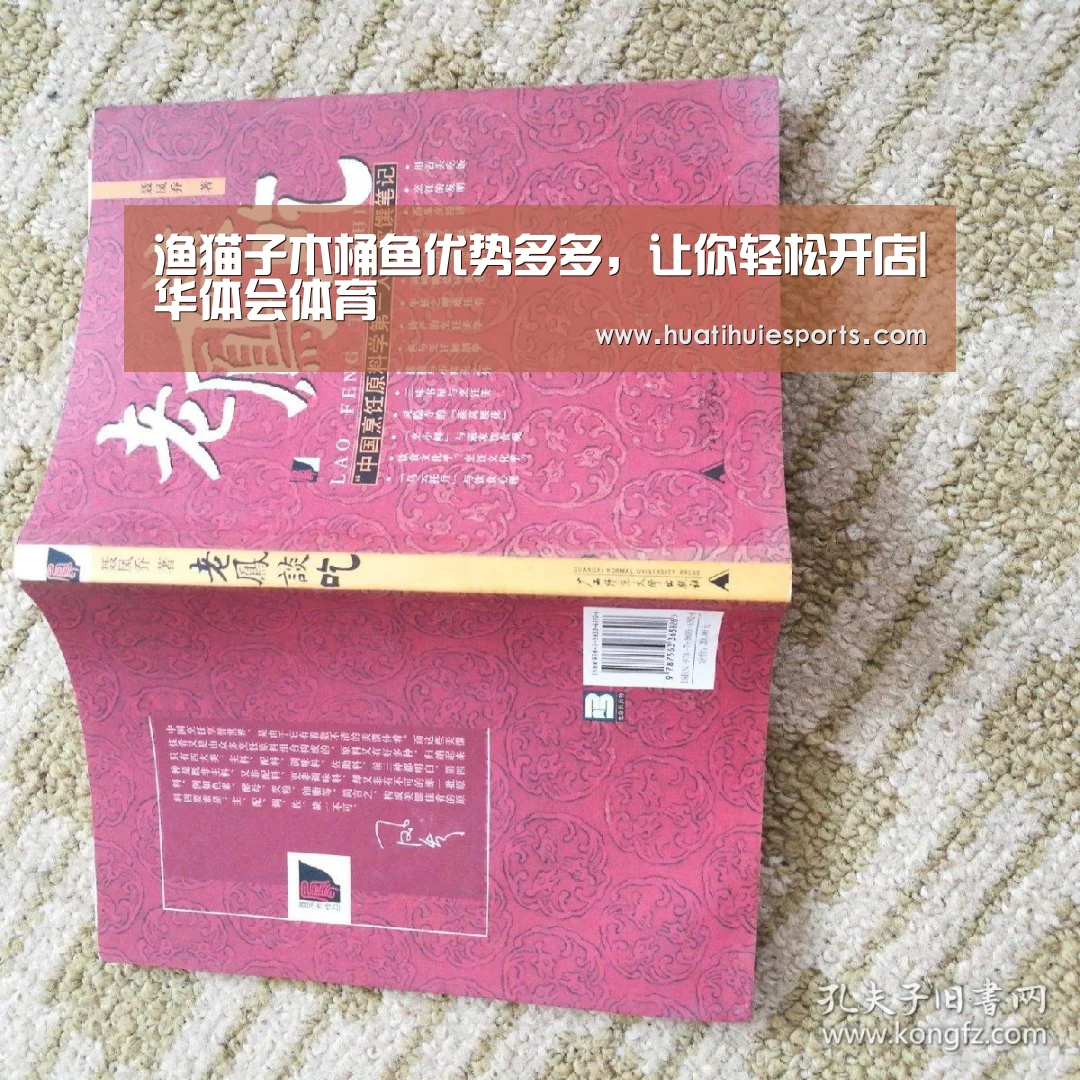 华体会娱乐