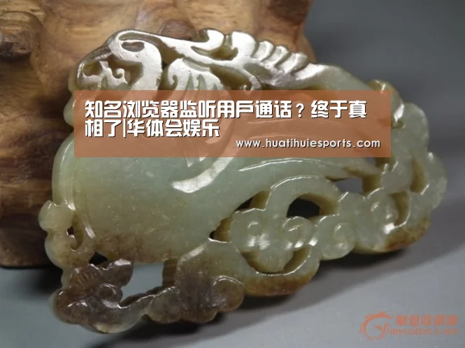 华体会下载