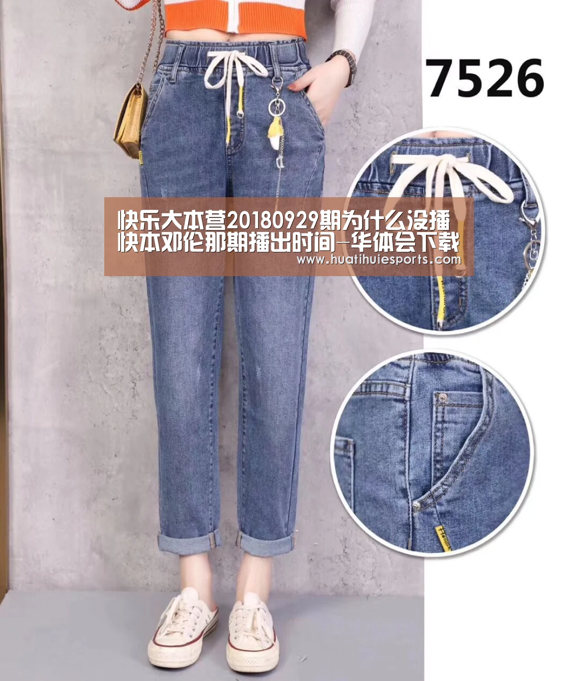 快乐大本营20180929期为什么没播 快本邓伦那期播出时间