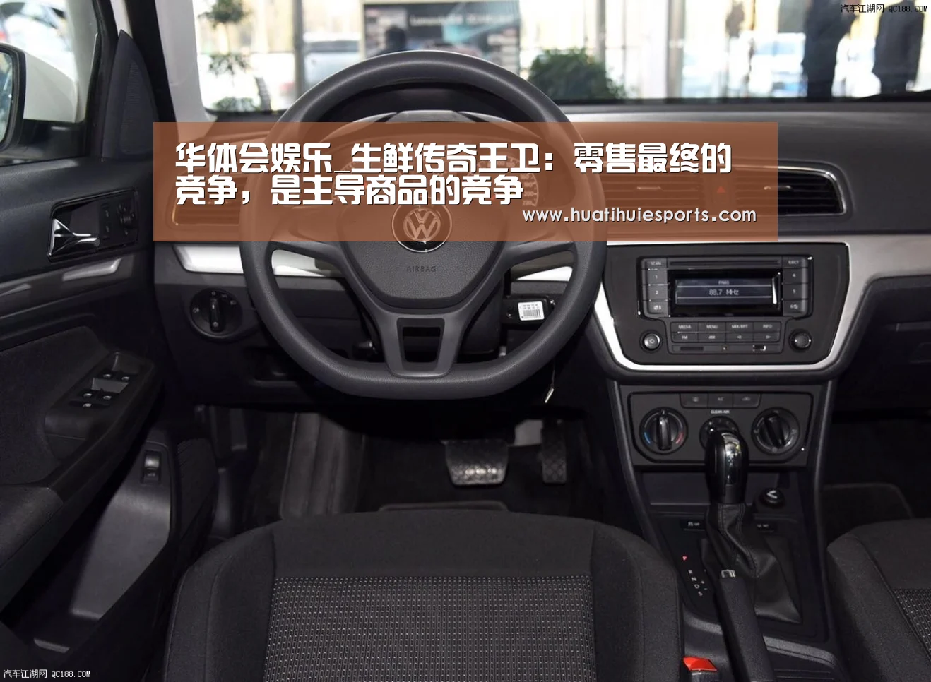 华体会下载