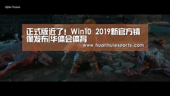 华体会下载