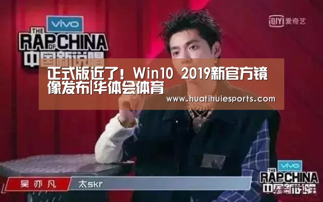 华体会娱乐
