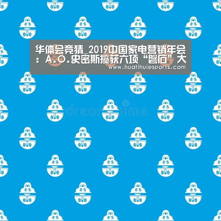 华体会下载