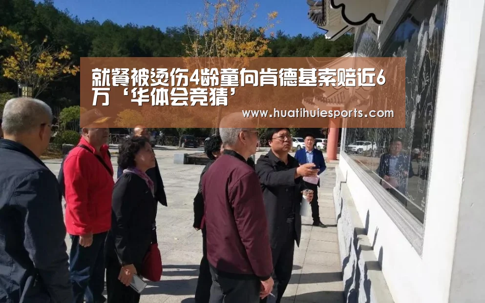 华体会娱乐