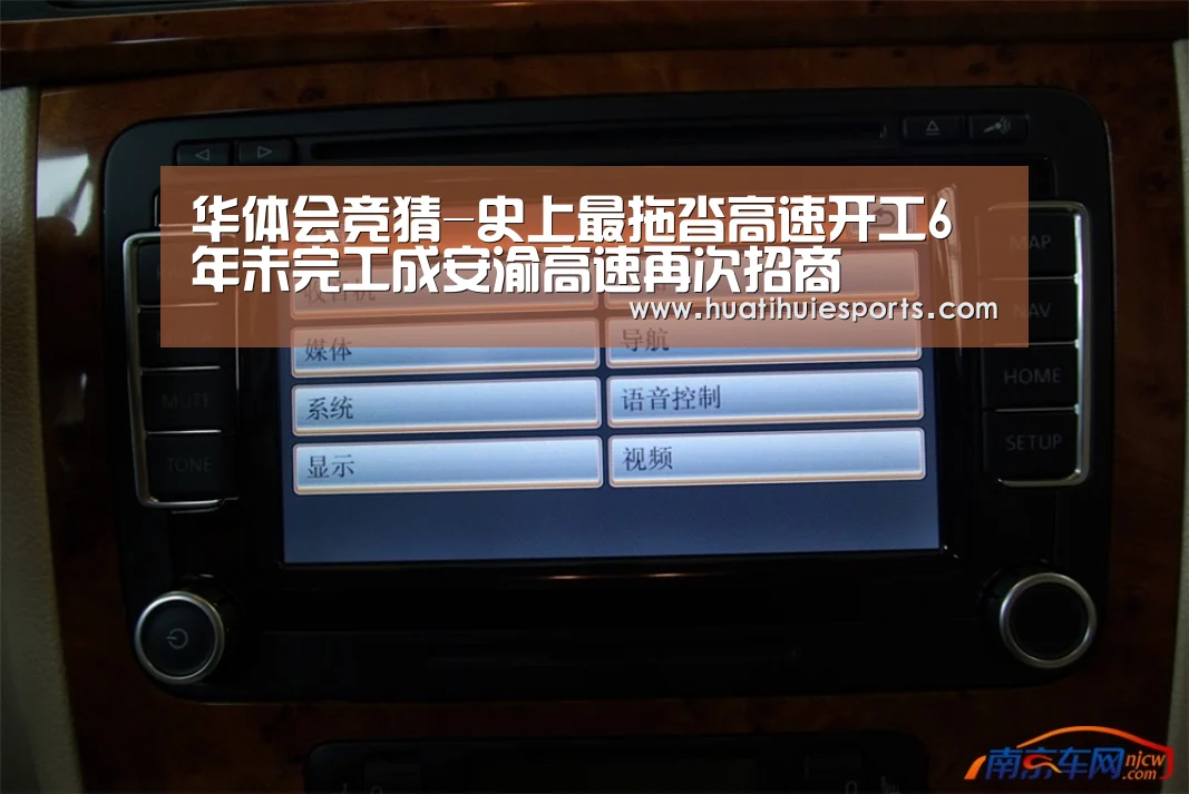 华体会下载